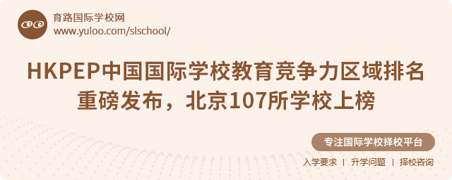 2025HKPEPЇHW(xu)У^(q)ذl(f)