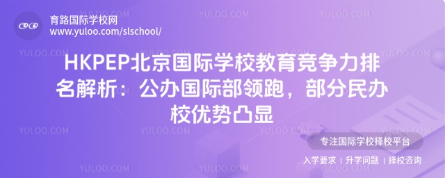 2025HKPEP(gu)HW(xu)У(jng)(zhng)