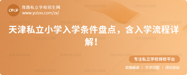 ˽СW(xu)W(xu)l