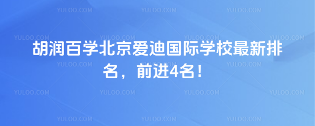 ٌW(xu)۵χHW(xu)УǰM4