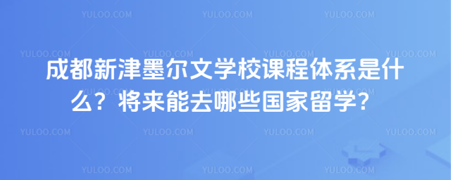 ɶ½īČW(xu)Уnwϵʲô(li)ȥЩ(gu)W(xu)