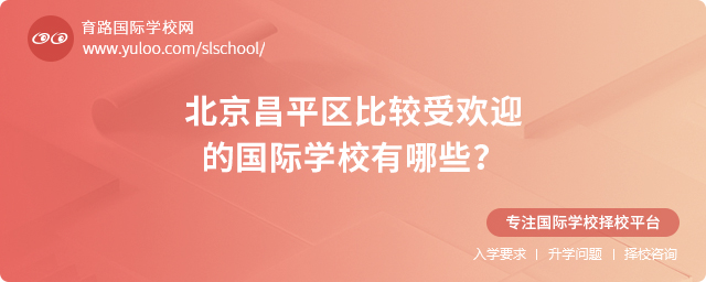 2025걱ƽ^(q)^ܚgӭćHW(xu)У
