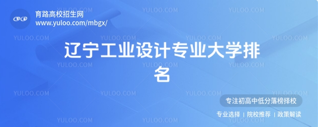 (xing)ĿУѭh(hun)ǣʽl(wi)ogoɫϵ\G(bio)}|I(y)O(sh)Ӌ(j)I(y)W(xu)