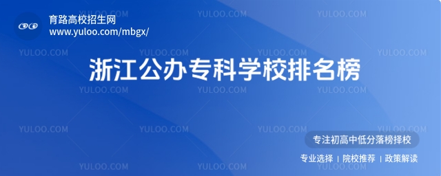 㽭kƌW(xu)У㽭ԺУа