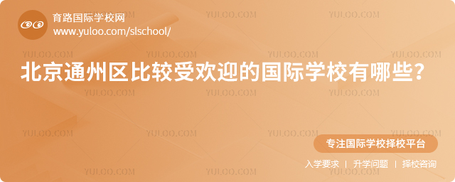 2025걱ͨ݅^(q)^ܚgӭćHWУЩ