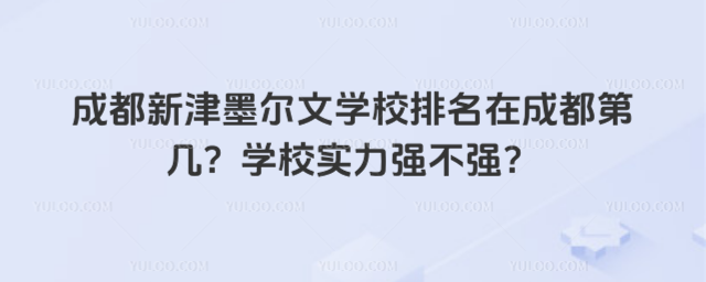 ɶ½īČW(xu)УڳɶڎW(xu)У(sh)(qing)(qing)