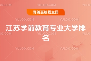 2025꽭KW(xu)ǰI(y)W(xu)