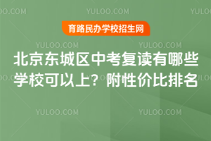 2025걱|ǅ^(q)п(f)xЩW(xu)ԃr