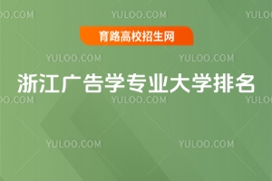 㽭VW(xu)I(y)W(xu)2025ָ