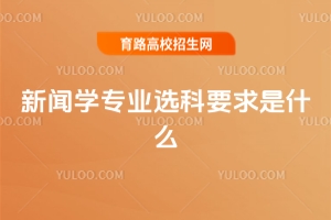 W(xu)I(y)xҪʲô