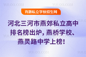 2025ӱོ˽t?q)WУ`·ЌW(xu)ϰ