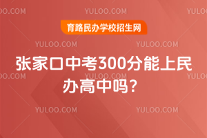 2025ꏈҿп300kІ