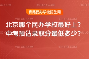 2025걱ĂkW(xu)УпA(y)ȡͶ