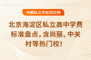 2025걱^(q)˽ЌW(xu)M(fi)(bio)(zhn)Pc(din)P(gun)ȟTУ