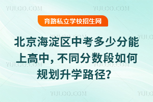 2025걱^(q)пٷϸͬ?jn)?sh)Ҏ(gu)W(xu)·