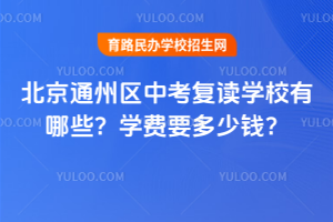 2025걱ͨ݅^(q)пxWУЩWMҪX