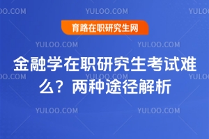 ڌW(xu)оԇyô?j)ɷN;