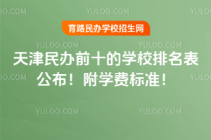 2025kǰʮČW(xu)УW(xu)M˜ʣ