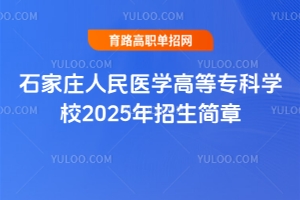 ʯft(y)W(xu)ߵȌƌW(xu)У2025