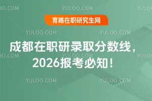 ɶȡ֔(sh)2026󿼱֪