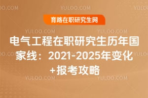 늚⹤оv(gu)Ҿ2021-2025׃+(bo)