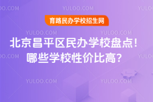 2025걱ƽ^(q)kW(xu)УPcЩW(xu)Уԃrȸ
