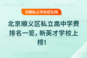 2025걱x^(q)˽ЌW(xu)Mһ[ӢŌW(xu)Уϰ
