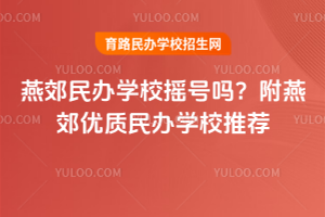2025ོkW(xu)Уu̖ོ(yu)|(zh)kW(xu)У]