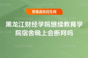 ؔ(ci)(jng)W(xu)Ժ^m(x)W(xu)Ժϕ(hu)W(wng)