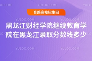 ؔ(ci)(jng)W(xu)Ժ^m(x)W(xu)Ժںȡ?jn)?sh)