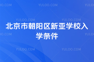 г(yng)^(q)W(xu)УW(xu)l
