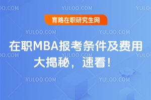 MBA(bo)lM(fi)ôأٿ