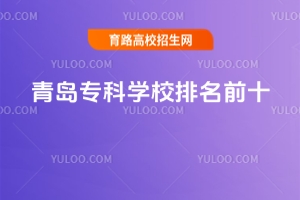uƌW(xu)УǰʮuõČƌW(xu)У