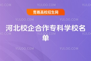 2025ӱУƌW(xu)У