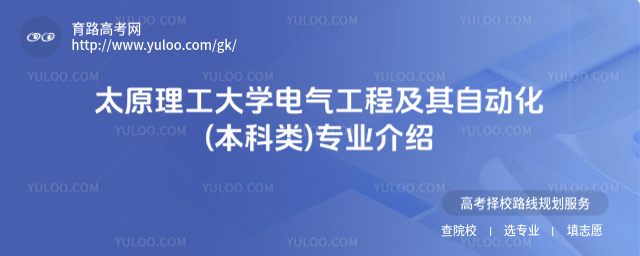 ̫ԭW(xu)늚⹤̼Ԅ(dng)()I(y)B