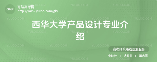 AW(xu)a(chn)ƷO(sh)ӋI(y)B