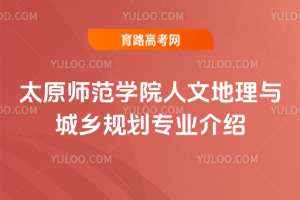 ̫ԭW(xu)Ժĵcl(xing)Ҏ(gu)(zhun)I(y)B