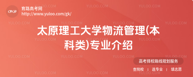 ̫ԭW(xu)()I(y)B