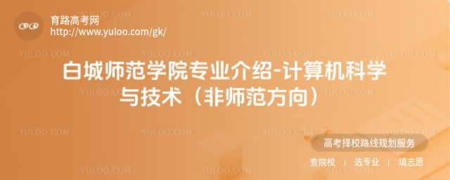 ׳ǎW(xu)ԺI(y)B-Ӌ(j)C(j)ƌW(xu)cg(sh)ǎ