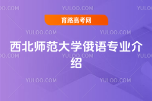 W(xu)ZI(y)B