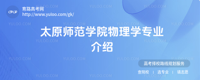 ̫ԭW(xu)ԺW(xu)I(y)B