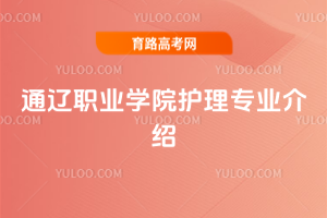 ͨ|I(y)W(xu)Ժo(h)팣I(y)B