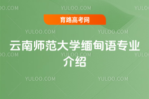 ώW(xu)ZI(y)B