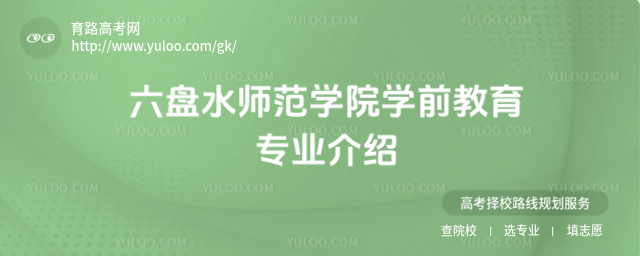 PˮW(xu)ԺW(xu)ǰI(y)B
