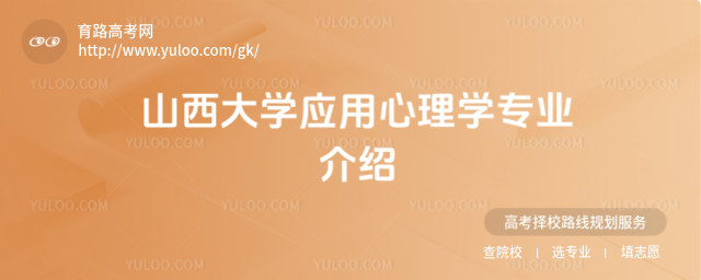 ɽW(xu)(yng)W(xu)I(y)B