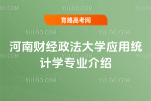 ؔ(ci)(jng)W(xu)(yng)ýy(tng)Ӌ(j)W(xu)I(y)B