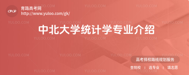 бW(xu)y(tng)Ӌ(j)W(xu)I(y)B