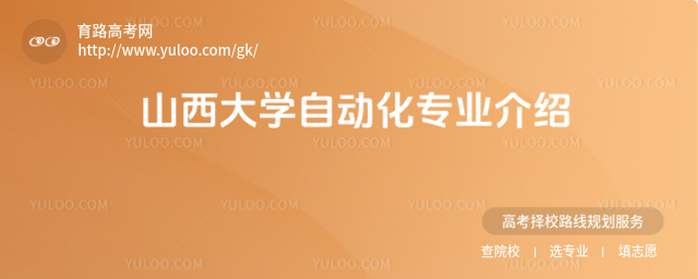 ɽW(xu)ԄӻI(y)B