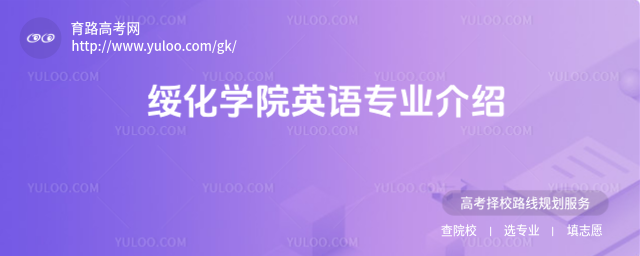 W(xu)ԺӢZ(y)(zhun)I(y)B