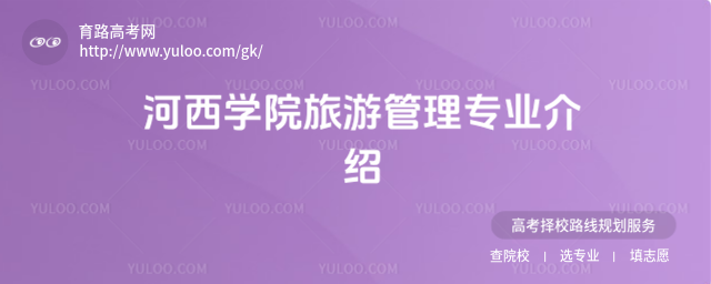W(xu)Ժι팣I(y)B